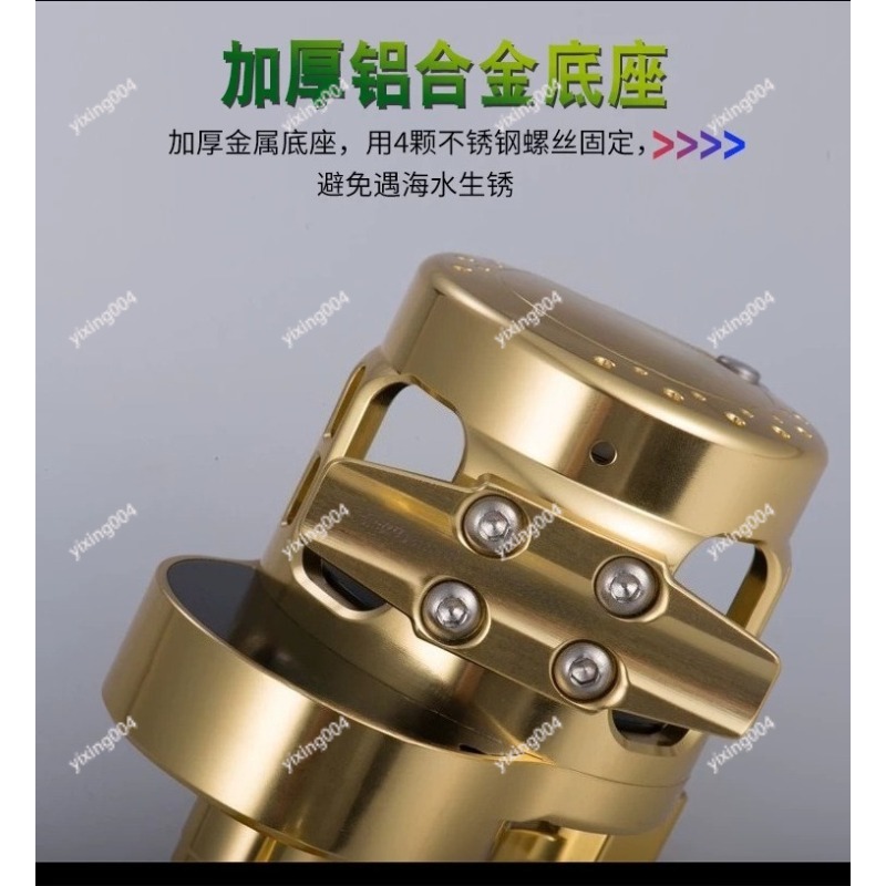 Slow Jigging Drum Reel, All Me - Trolling Reel avis et prix