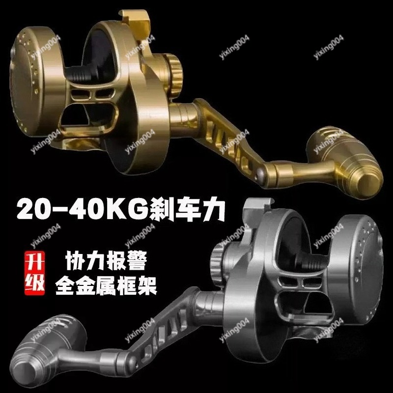 Slow Jigging Drum Reel, All Me - Trolling Reel avis et prix