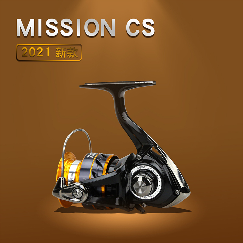 DAIWA Fishing Reel MISSION CS  - Reel Spare Spool avis et prix