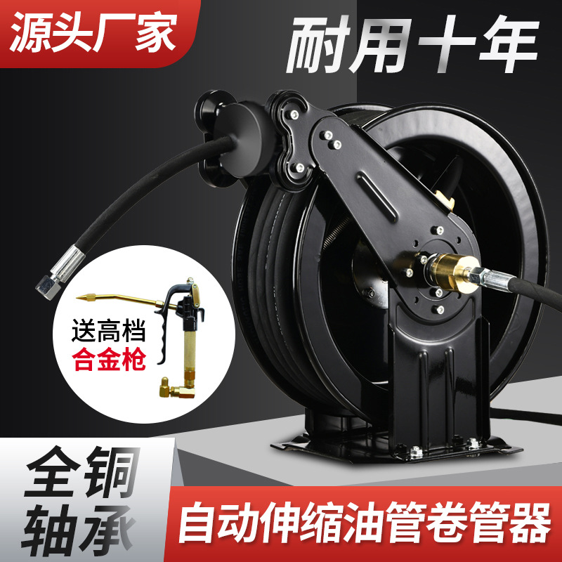 Automatic Telescopic Recovery  - Electric Reel avis et prix
