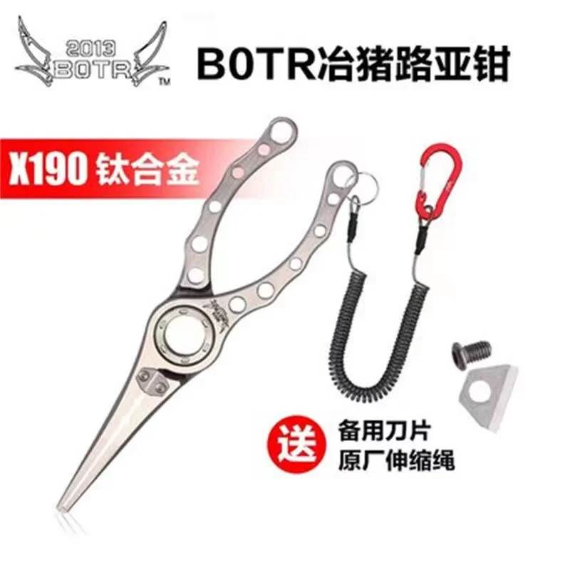 BOTR-High Precision Titanium F - Baitcasting Reel avis et prix