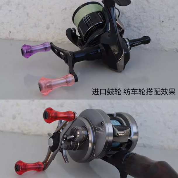 Aioushi Fish Wheel Modified DI - Reel Drag Knob avis et prix